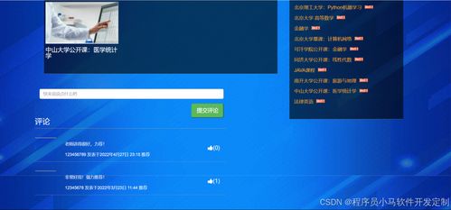 基于知識(shí)圖譜的個(gè)性化學(xué)習(xí)資源推薦系統(tǒng)設(shè)計(jì)與實(shí)現(xiàn) Python、Django與MySQL集成